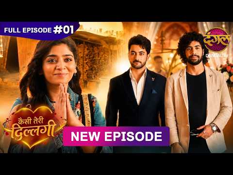 Kaisi Teri Dillagi | Full Episode 1 | 6 July 2026 | New Show | Dangal TV