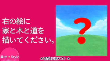 心理テスト 好きな人の 男を虜にるエロス がわかる 相互登録 تحميل Download Mp4 Mp3