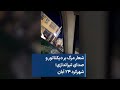 شعار مرگ بر دیکتاتور و صدای تیراندازی شهرکرد ۲۴ آبان 