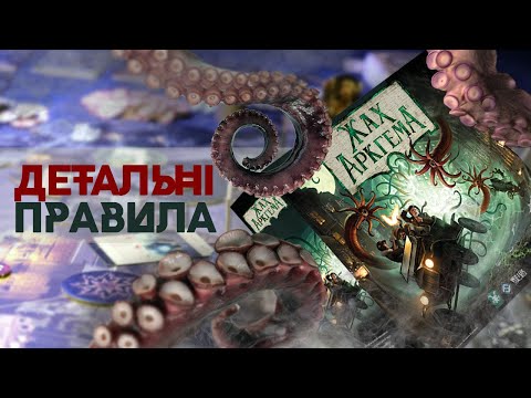 Правила від Картотека настільних ігор