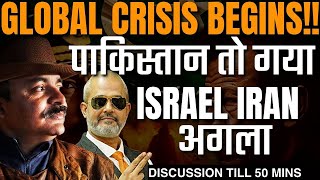 Col Ajay Raina I Pakistan Karachi Hit, Israel Iran Crisis & Russia, Has a Global Crisis Begun I Aadi
