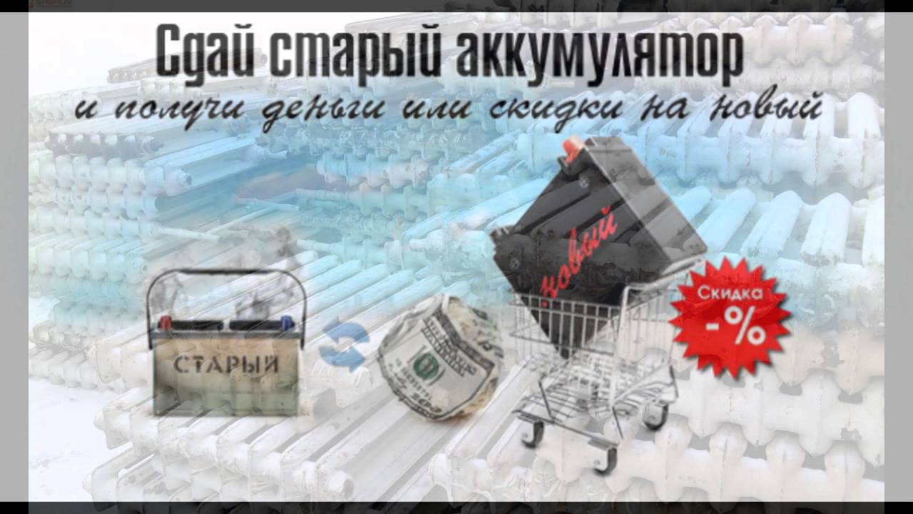 Сдача металлолома - YouTube