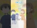 あの努力できる力には、憧れるけどね｜アオのショートバコ｜TVアニメ『#アオのハコ』第27話より  #アニハコ #bluebox