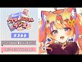 〖深夜ラジオ〗2026年8月19日(火)のにゃるらじ🌙〖猫屋敷美紅 / にじさんじ〗