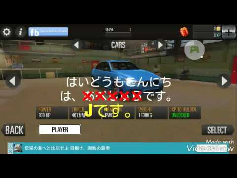謎の車ゲーム実況