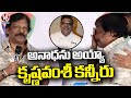 Director Krishna Vamsi Cried On Stage | Sirivennela Seetharama Sastry | V6 News