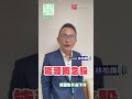 台灣股市和經濟狀況