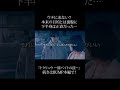 ウチに来ない?本来の目的とは裏腹に下半身は正直だった… #トクリュウ