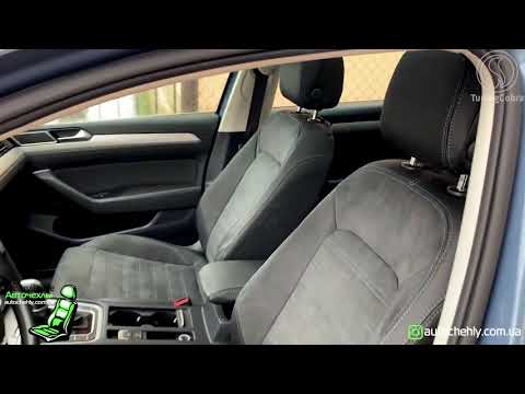 Автомобільні чохли для Volkswagen Passat B8 с 2014, видео 3
