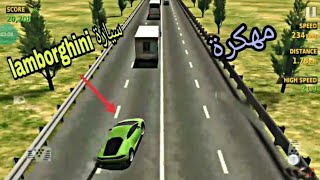 تحميل لعبة traffic racer مهكرة على الأندرويد اموال لاتنتهي screenshot 4