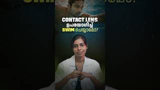 What Swimming With Contacts Does To Your Eyes! | Contact Lens Safety | The Eye Foundation