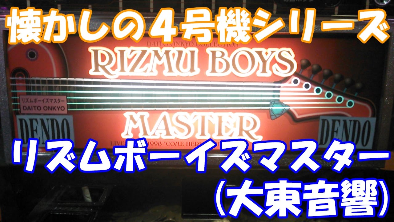 シマは鉄火場だから、素人は入っちゃなんねえ！（裏モノ）【スロット 