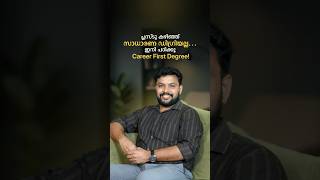 Best Course After Plus Two | BBA + HR Management | Logistics | Digital Marketing
