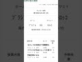 ワールドカップ勝敗予想 ブラジルvsモロッコ #shorts