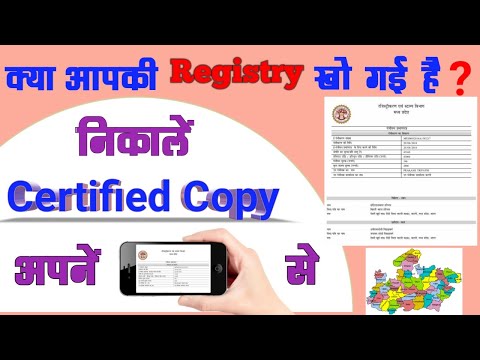 Video: How To Create A Copy Of The Registry