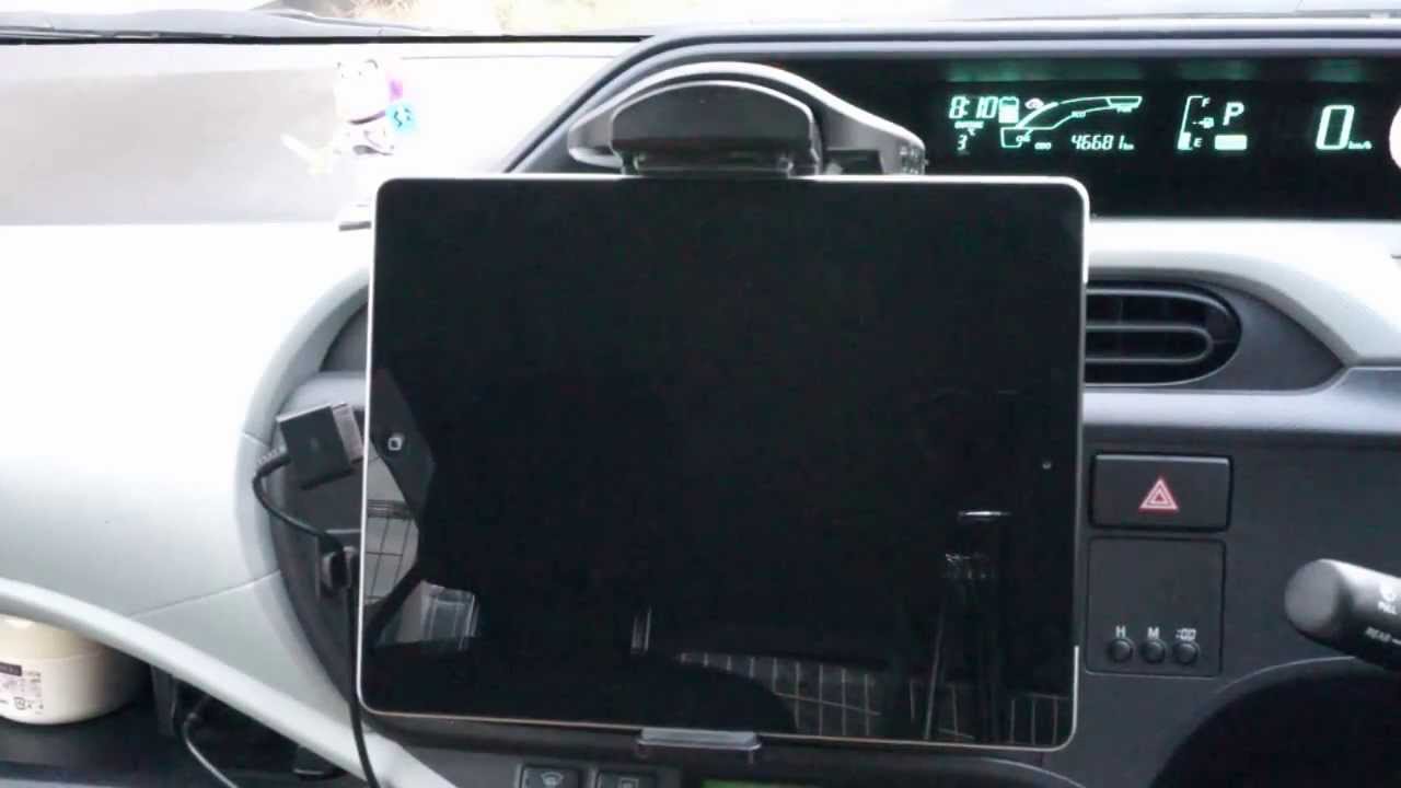 Toyota Aquaにipadを車載 Youtube