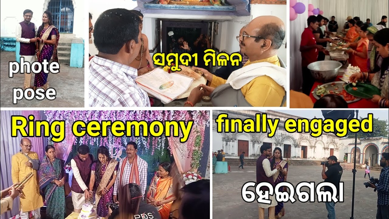 finally ring ceremony ହେଇଗଲା || odia marriage || village lifestyle ||odia vlog|| Anu Roji