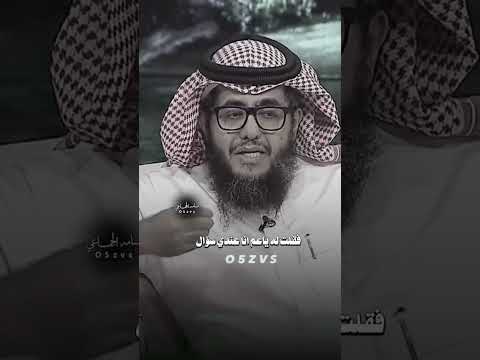 قصة رجل سعودي يسأل يمني عن راتبة شوف التوكل على الله