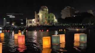 灯篭流し 広島8月6日 Hiroshima Peace Memorial Ceremony