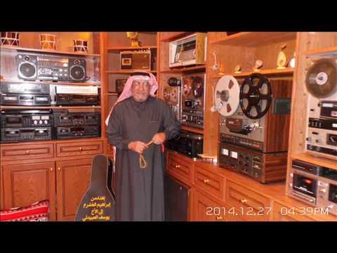 دخينة الخشرم الأستاذ ابراهيم الخشرم محمد بويا محمد اعداد يوسف العبيدلي