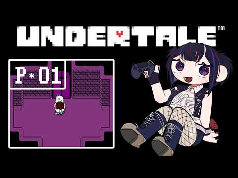 しあわせをめざして #P:01 【UNDERTALE】