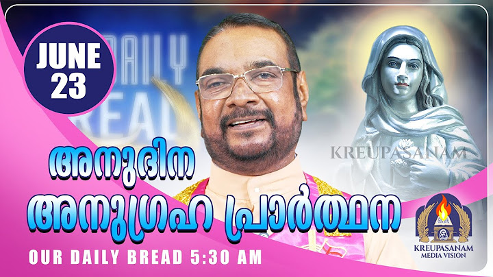 ജൂൺ 23 കൃപാസനം അനുദിന അനുഗ്രഹ പ്രാർത്ഥന | Our Daily Bread | Dr.Fr.V.P Joseph Valiyaveettil
