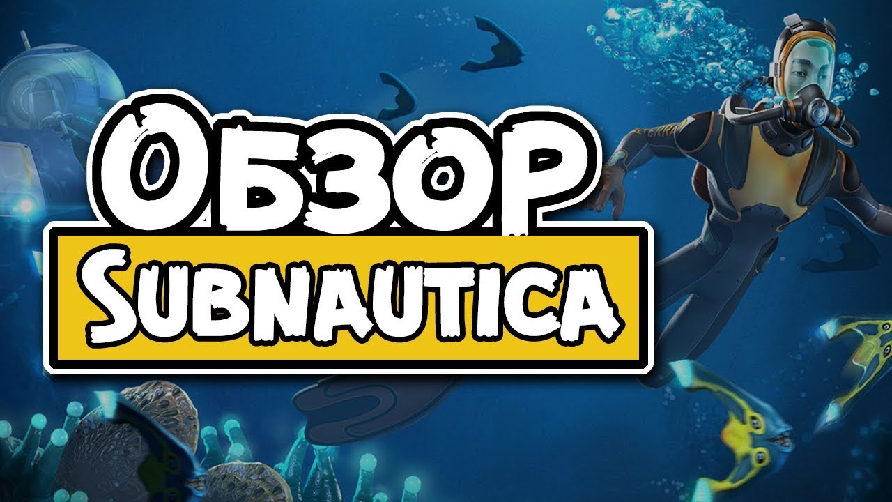 Обзор игры Subnautica ►Удачное катапультирование ► beZZumetz