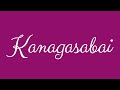 Learn how to sign the name kanagasabai stylishly in cursive writing