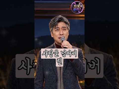 🎤멋쟁이 신사가 노래까지 잘 부르면 반칙 아닌가요?! 관객들 시선 싹 잡아버린 무대🔥 '원점'