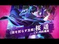 【ウィンヒロ】キャラクター紹介PV「[闇を照らす黒鴉]桜 遥」