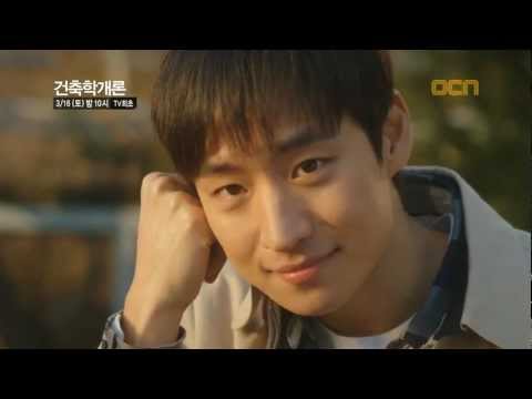 건축학개론, ARCHITECTURE 101, 3/16 (토) 밤 10시, 20130316