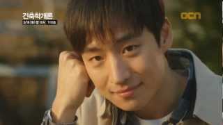 건축학개론, ARCHITECTURE 101, 3/16 (토) 밤 10시, 20130316