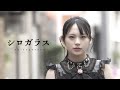 MV Shirogarasu Covered By Yu Miyazawa Of Ukka Member Ver