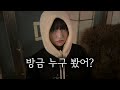 일본인 여자친구 앞에서 다른 여자를 봤더니...