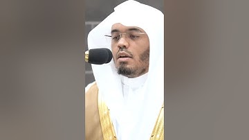 ولقد نجينا بني اسراءيل ~ تلاوة خاشعة ورائعة جدا للشيخ #ياسر_الدوسري من سورة الدخان 😢❤️