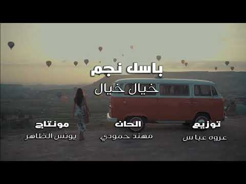 رح كذب كل القالو