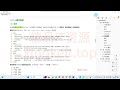 IT爱学堂-2026年C++训练营第67期：0基础30天速成，67个实战项目，带你轻松拿下高薪Offer1-67Linuxday01_01_自我介绍.mp4 115.52M