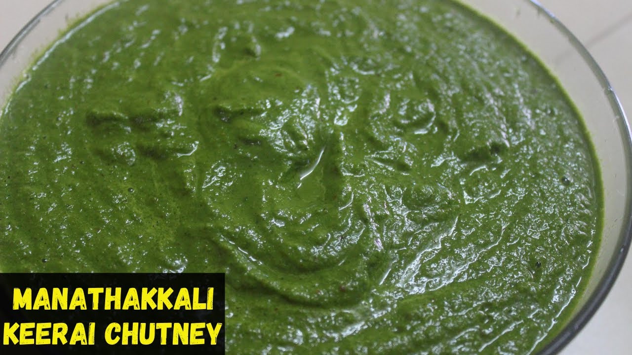 Manathakkali Keerai Chutney Recipe in Tamil Idly Dosa Side Dish Black Night Shade Sukuti