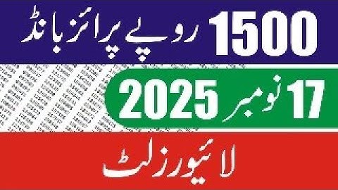 1500 Prize Bond Result Today 17 November 2025 Live -Live 1500 Prize Bond Result Draw #104 RAWALPINDI