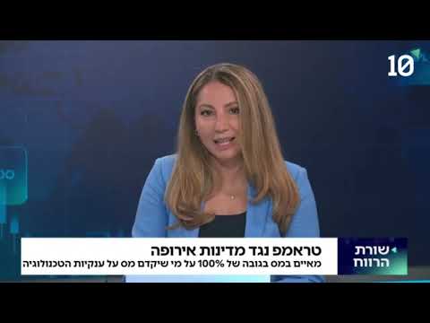 Interview — Mirvahim Capital Markets: Stocks (June 29, 2026)