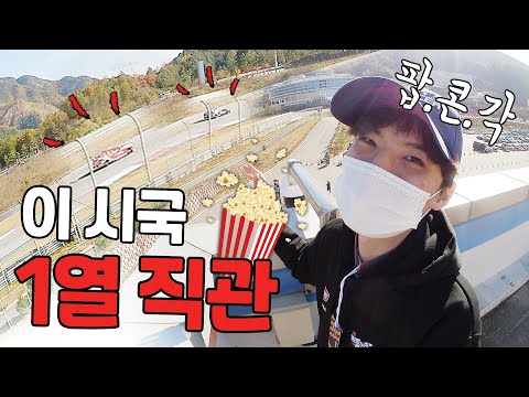 [ 읫차 We, the <strong>Racer</strong> ]