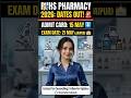 RUHS Pharmacy 2026: Admit Card Kab Aayega? 🎓 Exam City & Date Update