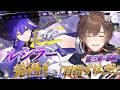 【#鳴潮】三章 幕間「目指すは、空」ラハイロイ完結!?&ルシラー完凸ガチャ!【天月】