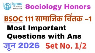 IGNOU BASOH | BSOC 111 Most important questions and Answer June 2026 Set 1 Sociological Thinkers– 1