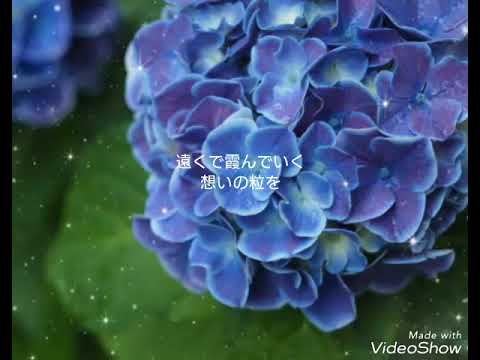 【歌ってみた】ウタカタ 天野月子