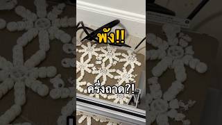 ตุยยยยย!