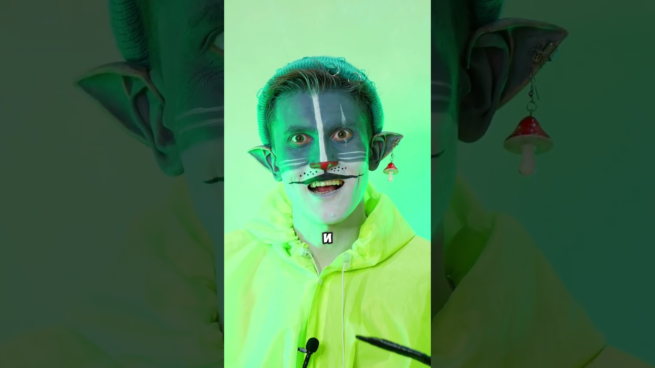 🧐 ? #котученый