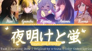 [ TASK 1 ] Yoake to Hotaru by n-buna - Cover by TEAM 6