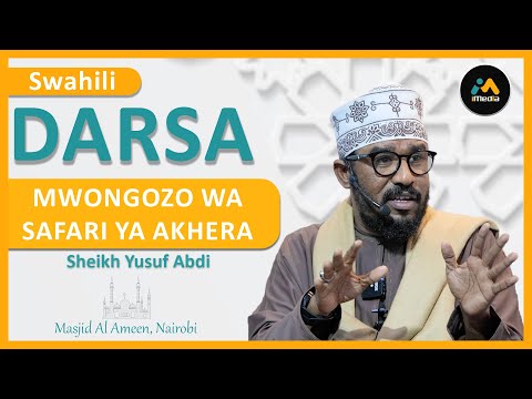 Video: Msikiti wa Jumeirah: Mwongozo Kamili