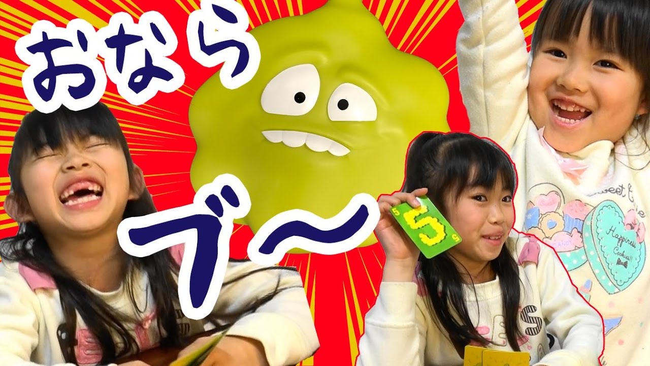 If you fart, you lose! Let's play with Gas Out☆Nya-Nya Channel